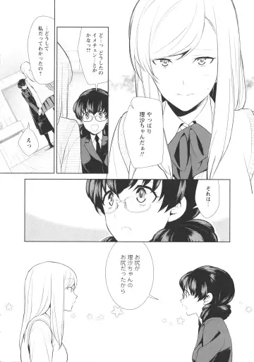 L -Ladies & Girls Love- 09 Fhentai - Page 154