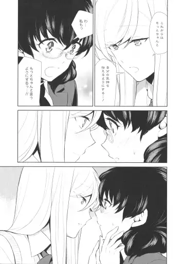 L -Ladies & Girls Love- 09 Fhentai - Page 163