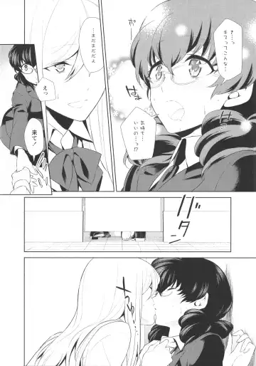 L -Ladies & Girls Love- 09 Fhentai - Page 166