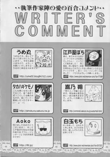 L -Ladies & Girls Love- 09 Fhentai - Page 174