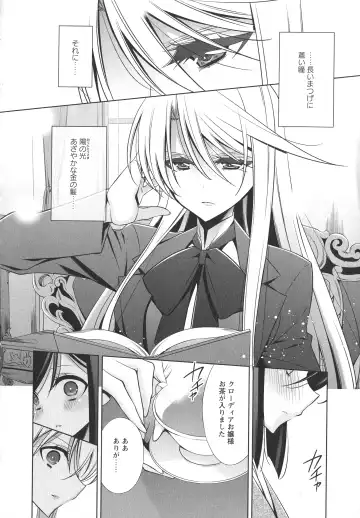 L -Ladies & Girls Love- 09 Fhentai - Page 29