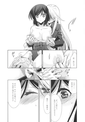 L -Ladies & Girls Love- 09 Fhentai - Page 41