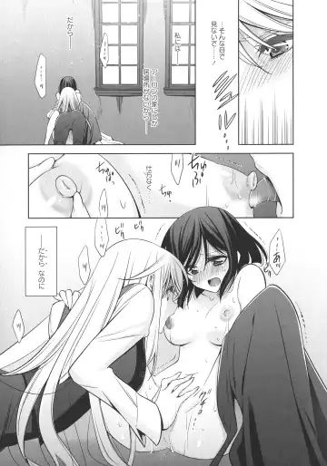 L -Ladies & Girls Love- 09 Fhentai - Page 46