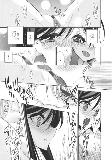 L -Ladies & Girls Love- 09 Fhentai - Page 48
