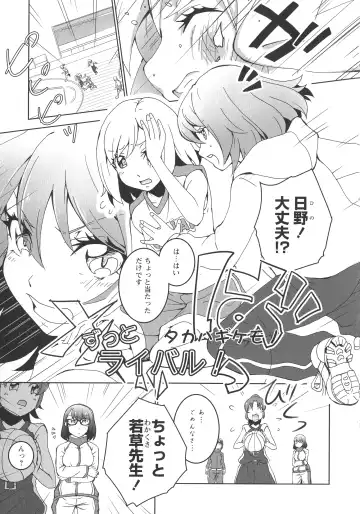 L -Ladies & Girls Love- 09 Fhentai - Page 50