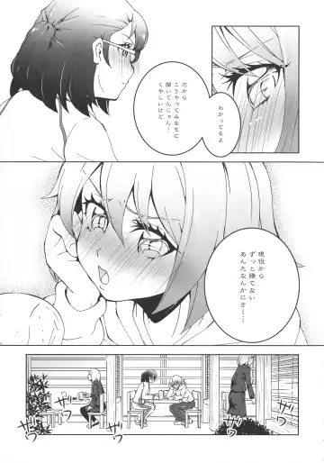 L -Ladies & Girls Love- 09 Fhentai - Page 54