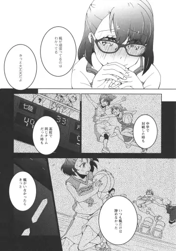 L -Ladies & Girls Love- 09 Fhentai - Page 55