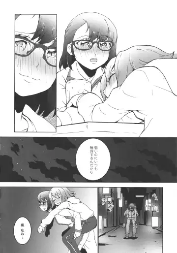 L -Ladies & Girls Love- 09 Fhentai - Page 57