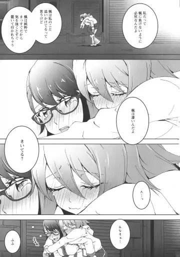 L -Ladies & Girls Love- 09 Fhentai - Page 58