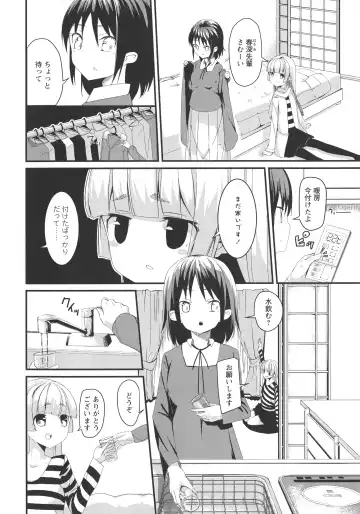 L -Ladies & Girls Love- 09 Fhentai - Page 71