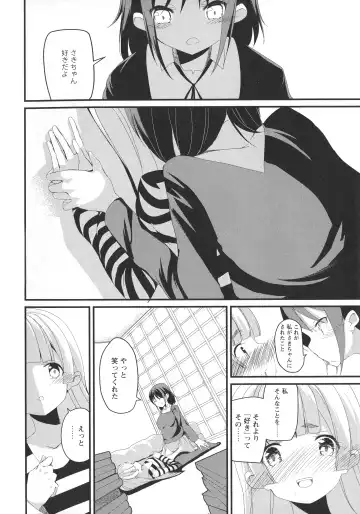 L -Ladies & Girls Love- 09 Fhentai - Page 83