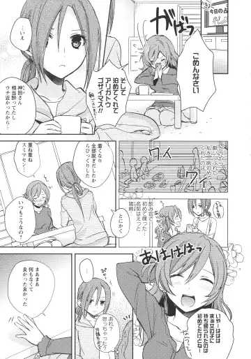 L -Ladies & Girls Love- 09 Fhentai - Page 92