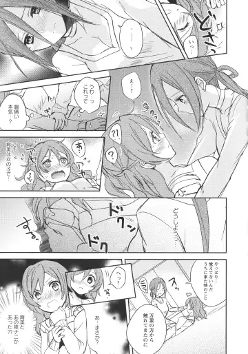 L -Ladies & Girls Love- 09 Fhentai - Page 96