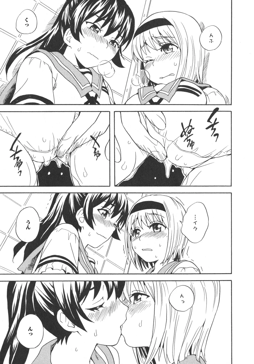 L -Ladies & Girls Love- 07 Fhentai - Page 49