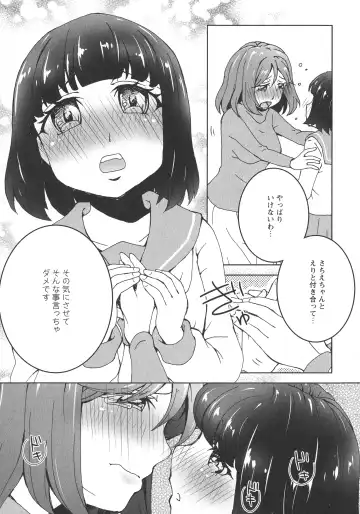 L -Ladies & Girls Love- 07 Fhentai - Page 101