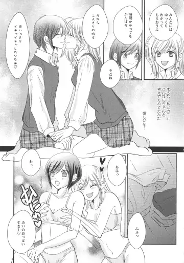 L -Ladies & Girls Love- 07 Fhentai - Page 117
