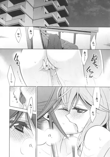 L -Ladies & Girls Love- 07 Fhentai - Page 12