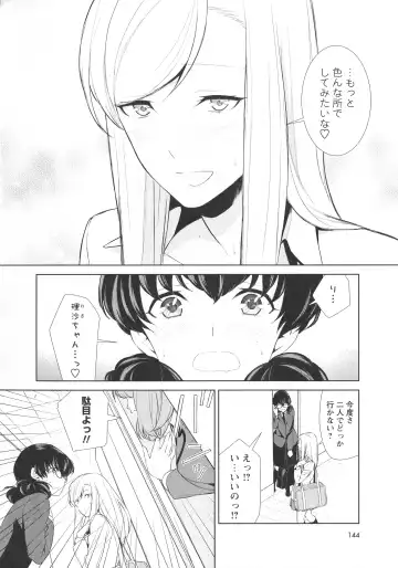 L -Ladies & Girls Love- 07 Fhentai - Page 146