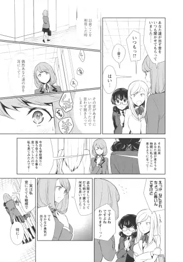 L -Ladies & Girls Love- 07 Fhentai - Page 149