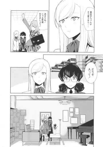 L -Ladies & Girls Love- 07 Fhentai - Page 154