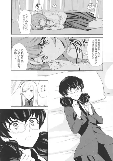 L -Ladies & Girls Love- 07 Fhentai - Page 160