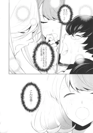 L -Ladies & Girls Love- 07 Fhentai - Page 168