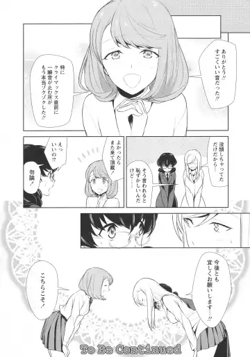 L -Ladies & Girls Love- 07 Fhentai - Page 170