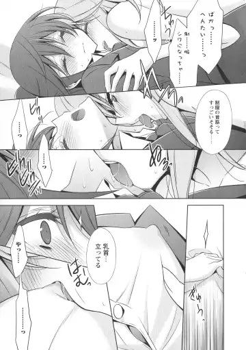 L -Ladies & Girls Love- 07 Fhentai - Page 19