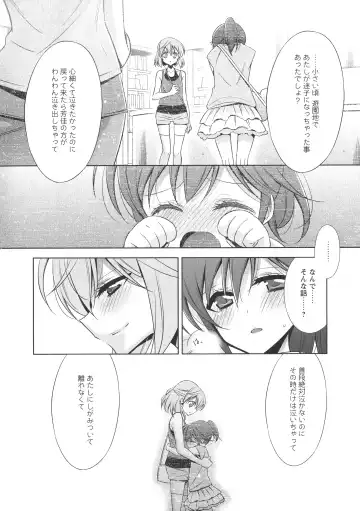 L -Ladies & Girls Love- 07 Fhentai - Page 22
