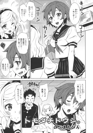 L -Ladies & Girls Love- 07 Fhentai - Page 27