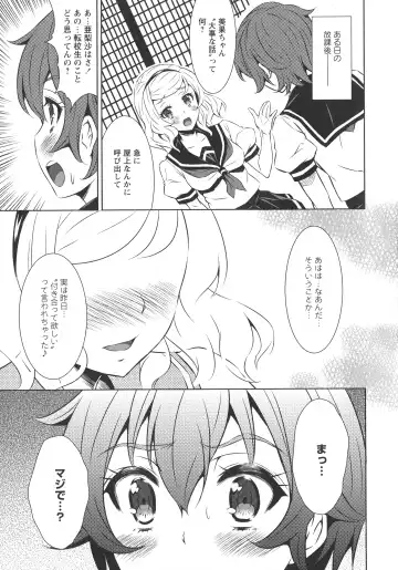 L -Ladies & Girls Love- 07 Fhentai - Page 29