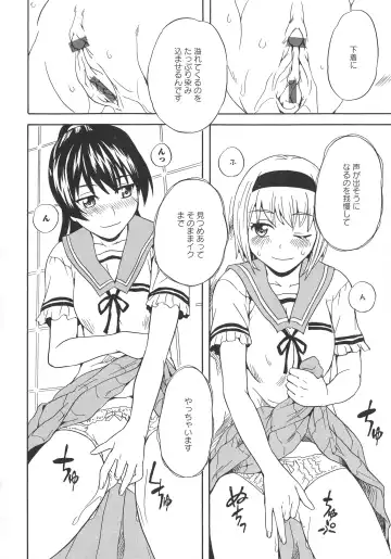 L -Ladies & Girls Love- 07 Fhentai - Page 48
