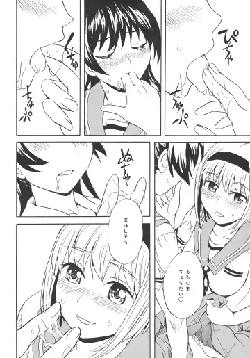 L -Ladies & Girls Love- 07 Fhentai - Page 52