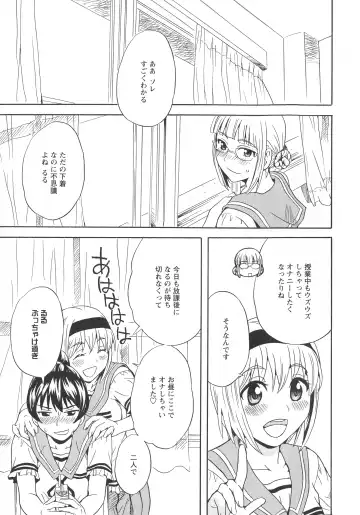 L -Ladies & Girls Love- 07 Fhentai - Page 55