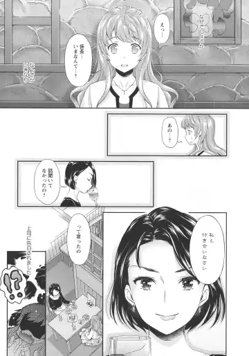 L -Ladies & Girls Love- 07 Fhentai - Page 67