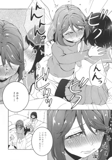 L -Ladies & Girls Love- 07 Fhentai - Page 98
