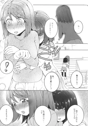 L -Ladies & Girls Love- 07 Fhentai - Page 99