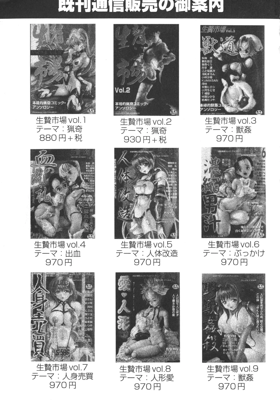 [Asakaze Maron - Neo Gentle] Ryouseiguyou Androgynous Fhentai - Page 159