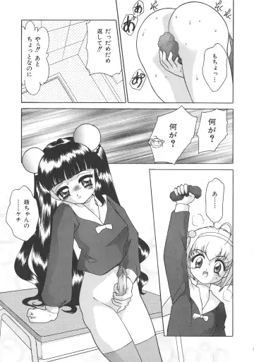 [Asakaze Maron - Neo Gentle] Ryouseiguyou Androgynous Fhentai - Page 127