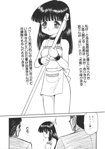 [Asakaze Maron - Neo Gentle] Ryouseiguyou Androgynous Fhentai - Page 21