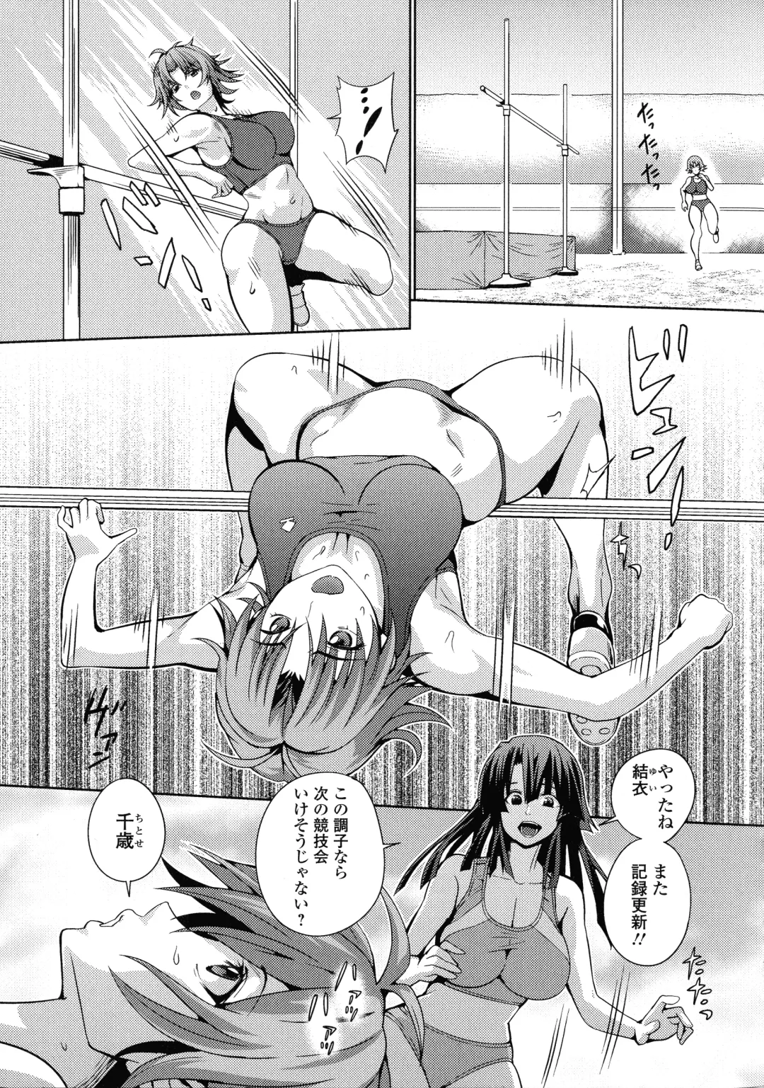 Futanari Secrosse!! 2 Fhentai - Page 117