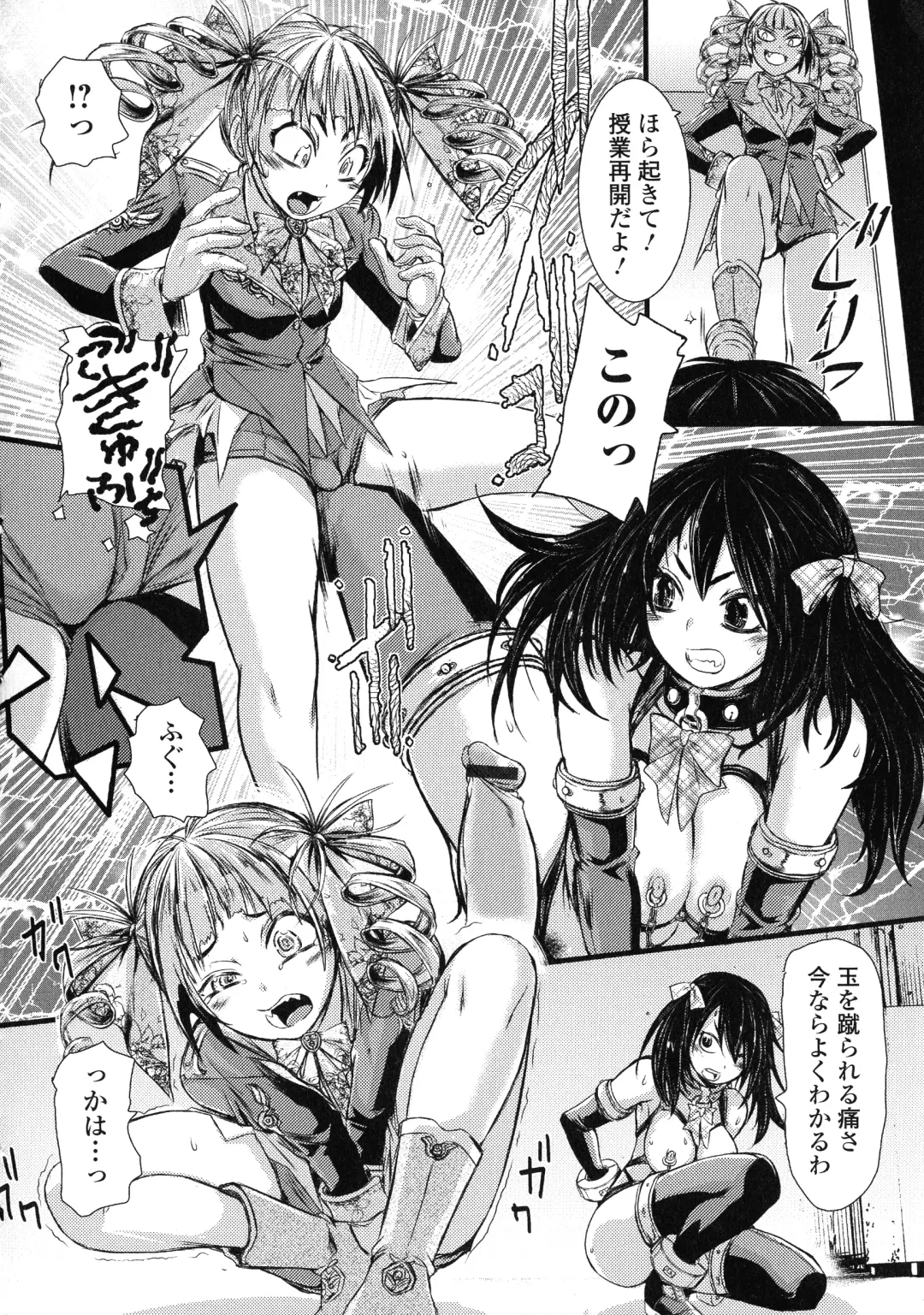 Futanari Secrosse!! 2 Fhentai - Page 40