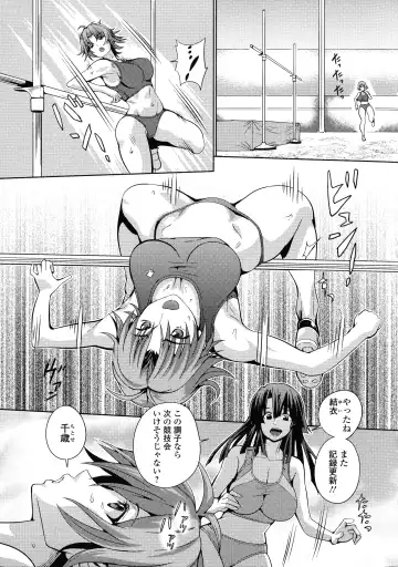 Futanari Secrosse!! 2 Fhentai - Page 117