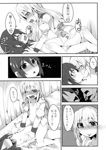 Futanari Secrosse!! 2 Fhentai - Page 143