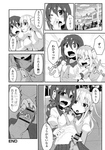 Futanari Secrosse!! 2 Fhentai - Page 148