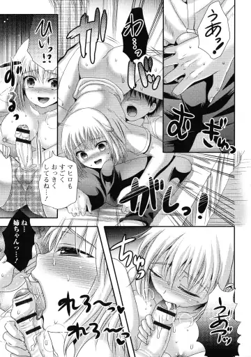 Futanari Secrosse!! 2 Fhentai - Page 59