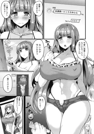 Futanari Secrosse!! 2 Fhentai - Page 7