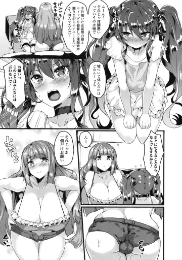 Futanari Secrosse!! 2 Fhentai - Page 9