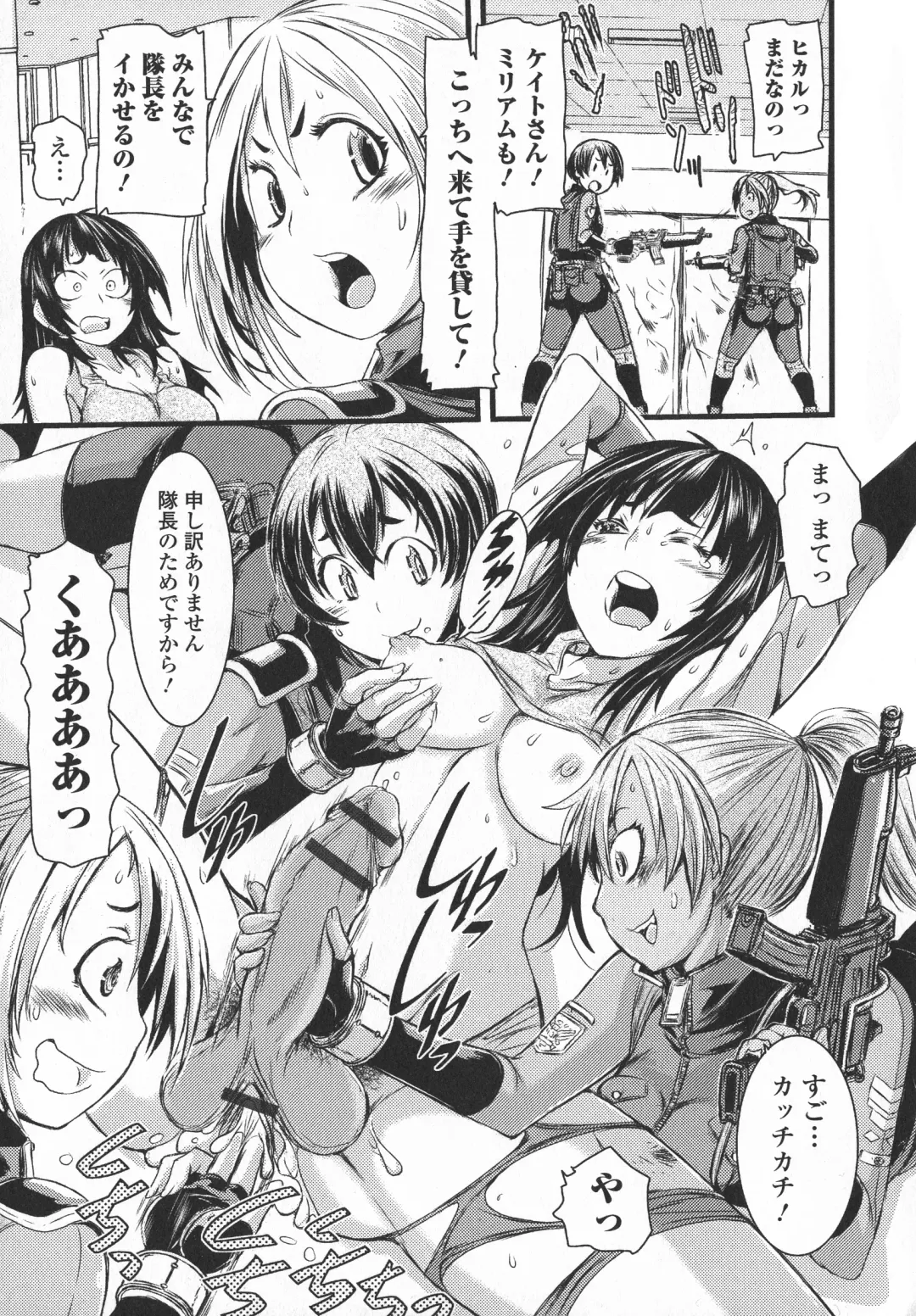 Futanari Secrosse!! 3 Fhentai - Page 45