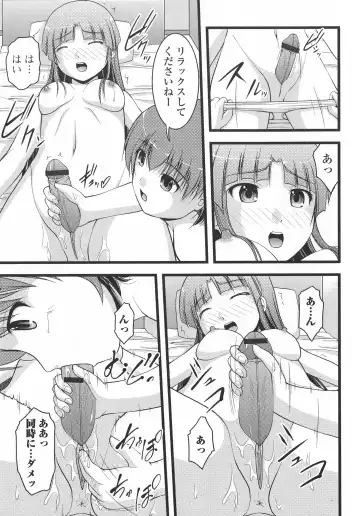 Futanari Secrosse!! 3 Fhentai - Page 143